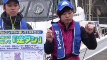 2016年1月　三重県尾鷲 バチコン ボートアジング