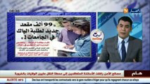 قهوة وجورنان / جولة في معرض الصحافة الجزائرية ليوم 18 أفريل 2016
