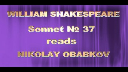 Shakespeare Sonnet№37 Николай Обабков. Look, what is best, that best I wish in thee.