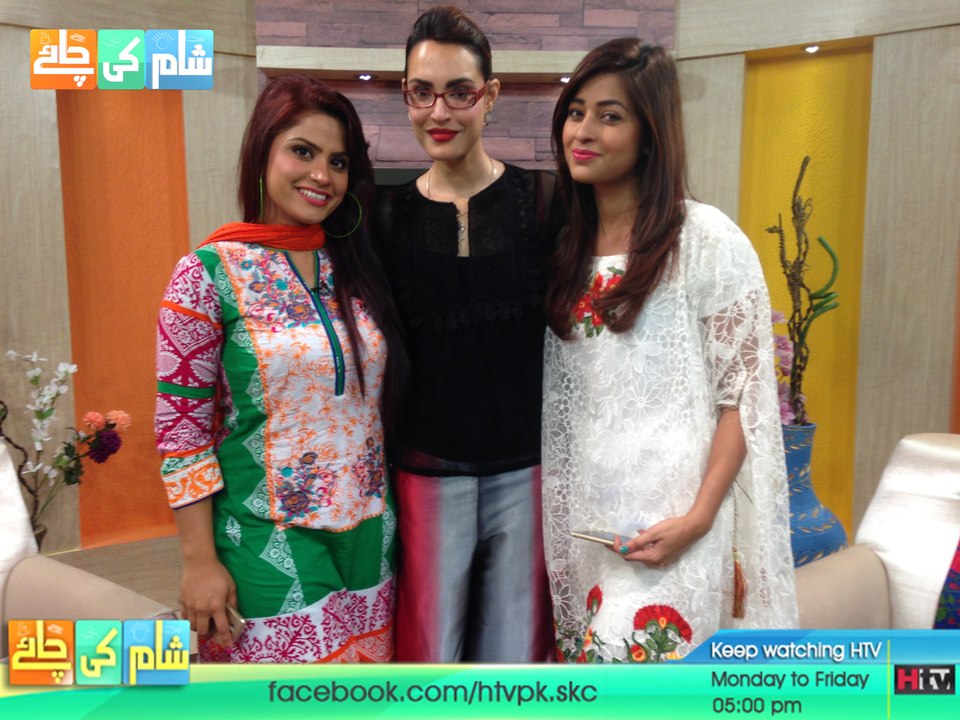 Sham Ki Chai Ep# 02 Part 1 - HTV