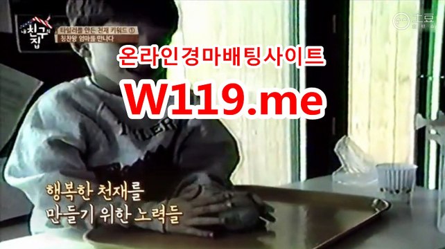 온라인경마사이트,서울레이스 ● 연결 : T119。me ● 연결 : T119。me