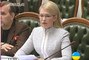 Юлия Тимошенко выступила с новыми требованиями.