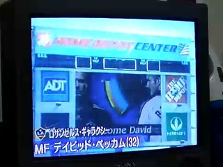 デイビッド・ベッカム◆ＬＡギャラクシー入団記者会見