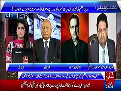 Dr. Shahid Masood says: Nawaz Sharif Se To Ayyan Ali Achi Hai Dr. Shahid Masood Got Angry & Bashing Nawaz Sharif