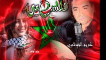 Palestine By Karim Tadlaui And Jannat فلسطين) .غناء جنات .الحان المبدع كريم التدلاوي)