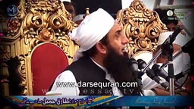 Allah kasy Tauba kabool krta hai “Allah Ki Rehmat“ Maulana Tariq Jameel