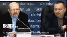 На Украине решили провести деимперизацию
