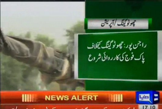 Army starts Grand Operation against Chottu Gang