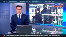 На юго-востоке Турции произошел теракт, есть жертвы