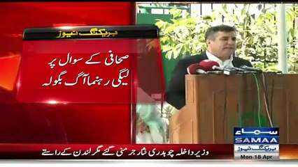 Daniyal Aziz Bashing Journalist For Asking 'Kya Aap Wizarat Le Rahe Hain' /siasattv.pk