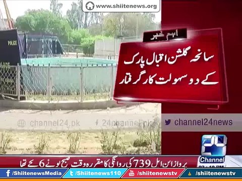 Two Facilitator of Iqbal Park Incident Detained