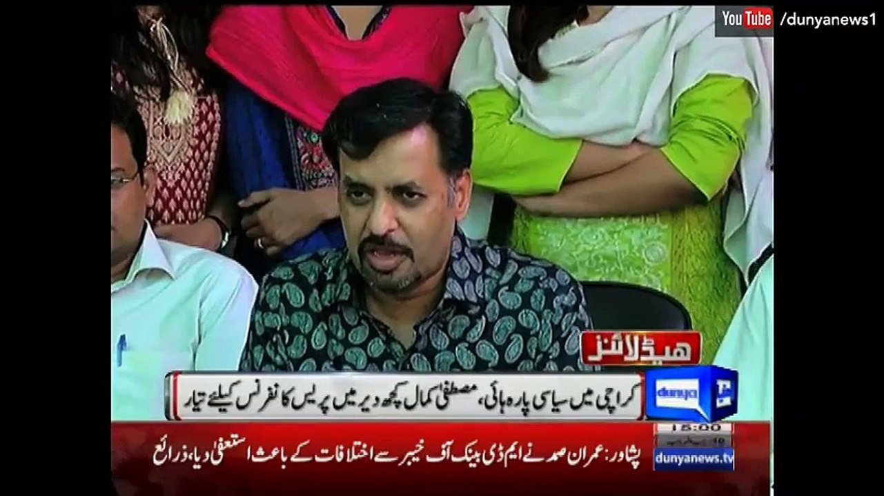 Dunya News Headlines - 3:00 P.M - 18 April 2016