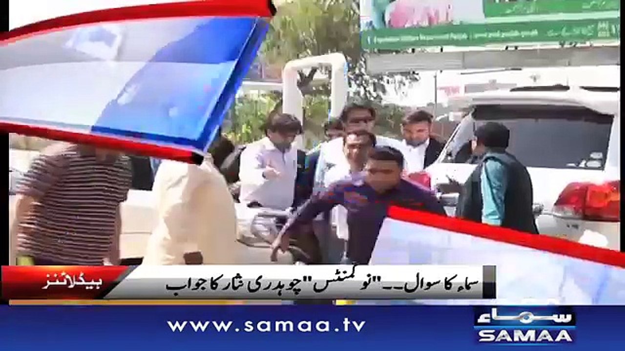Evening HeadLines - 6 PM - 14 April 2016