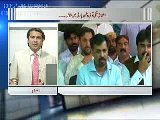 Zia Shahid ka Sath 18.04.2016 Part 01