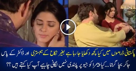 Where Is Pemra Sleeping..._