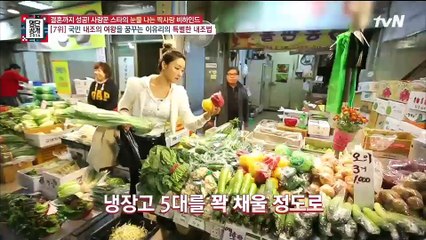 명단공개-열번 찍어 짝사랑과 이루어진 스타.E110.160418