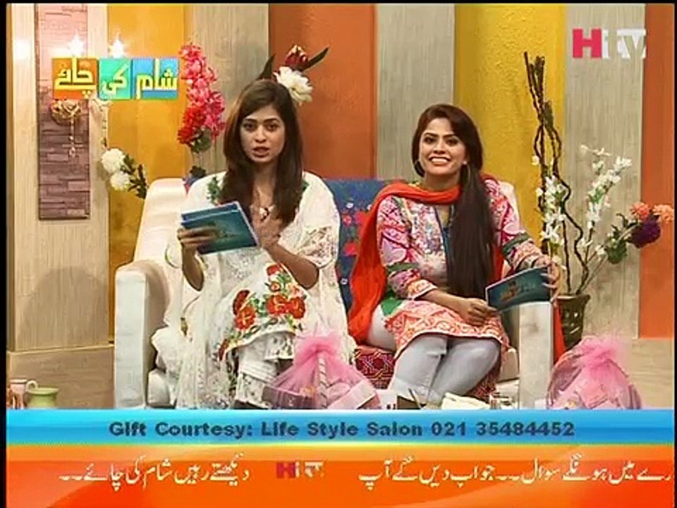 Sham Ki Chai Ep# 02 Part 6 - HTV