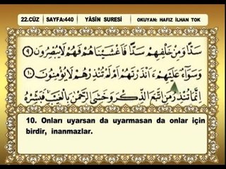 İlhan Tok - Yasin Suresi