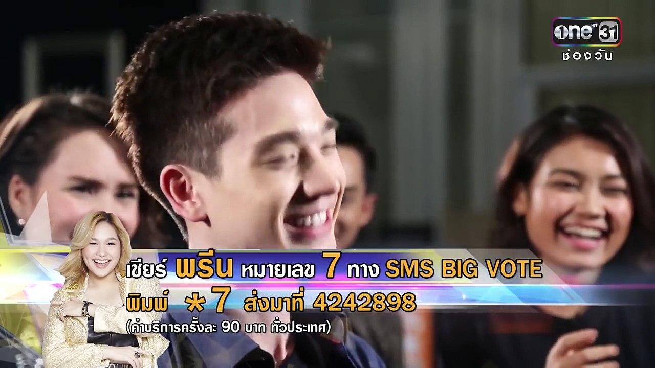 เดอะสตาร์เดลี่ | THE STAR 12 | EP.20 | 1 เม.ย.59 | ช�