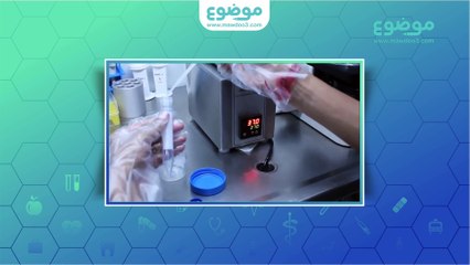 الفحوصات اللازمة عند تأخر حدوث الحمل