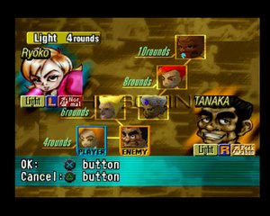 All Star Boxing - Ryoko Local Light