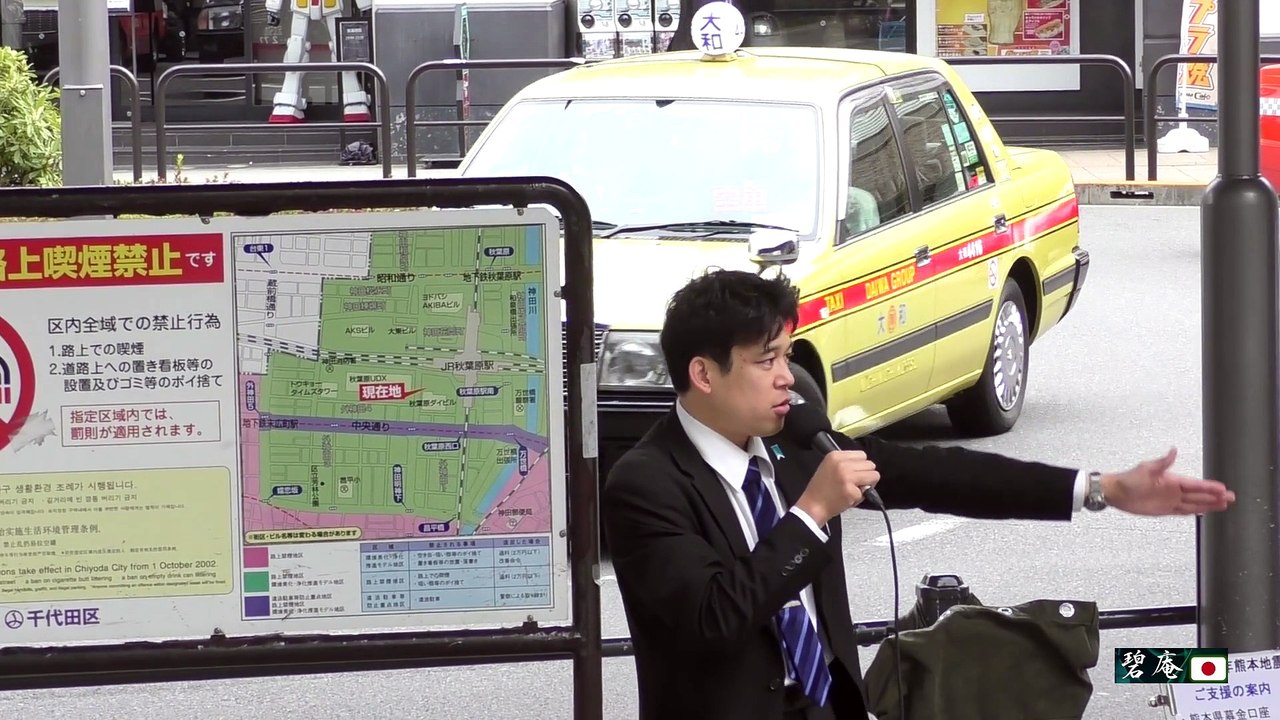 【2016/4/18】自衛権行使を訴える街宣in秋葉原1