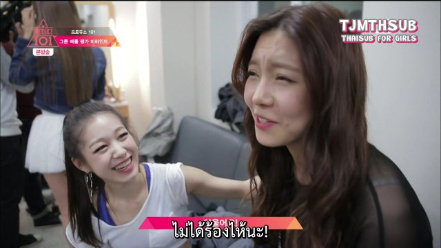 [THAI SUB] PRODUCE 101(프로듀스101) - 160415 Behind Special EP1 (FULL)