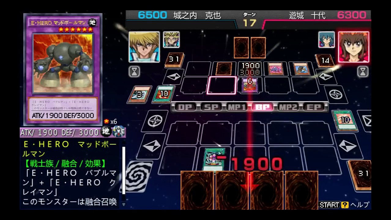 Yu Gi Oh! ARC V Tag Force Special Yami Yugi & Joey vs Jaden & Jesse (Anime Decks)