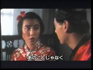 群龍戲鳳　PEDICAB DRIVER　２ (日本語字幕)