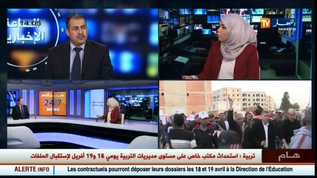 الأستاذ مصطفى كحيلش M ملف الأساتذة المتعاقدين طوي نهائيا والوزارة قدمت لهم عدة ضمانات