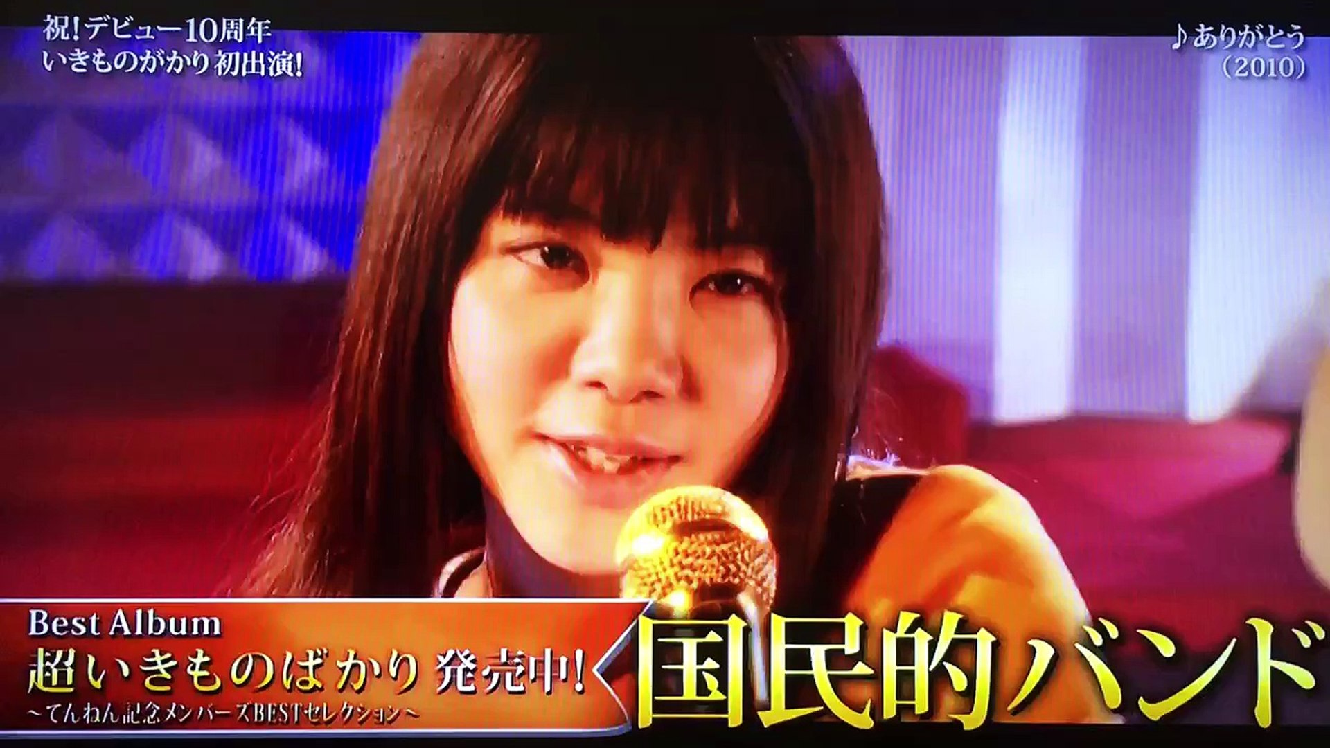 16 4 18 スマスマs Live いきものがかり Smap 動画 Dailymotion