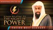 Sunan Relating To The Night Of Power ᴴᴰ ┇ #SunnahRevival ┇ by Sheikh Muiz Bukhary ┇ TDR Pr