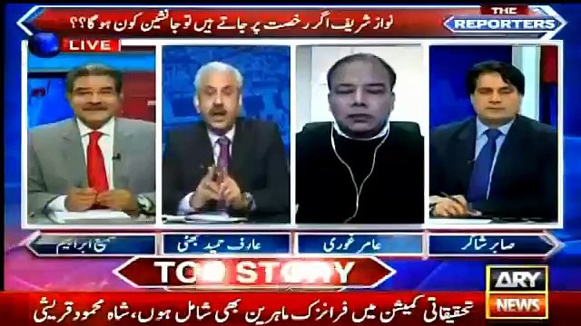 Who Ca n Be The PM in Absence of Nawaz Sharif...Arif Hameed Bhati