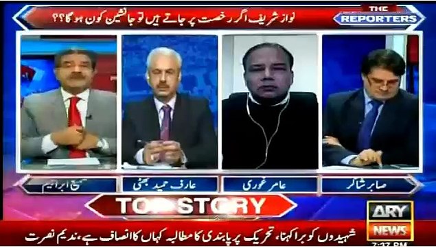 Sabir Shakir Showing The List Of Properties of Asif Ali Zardari in World