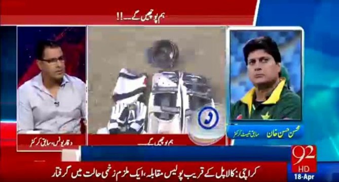 Waqar Younis and Mohsin Khan Face Off - Mainay Mohsin ko Chalti Gaari Main Bithaya say Waqar
