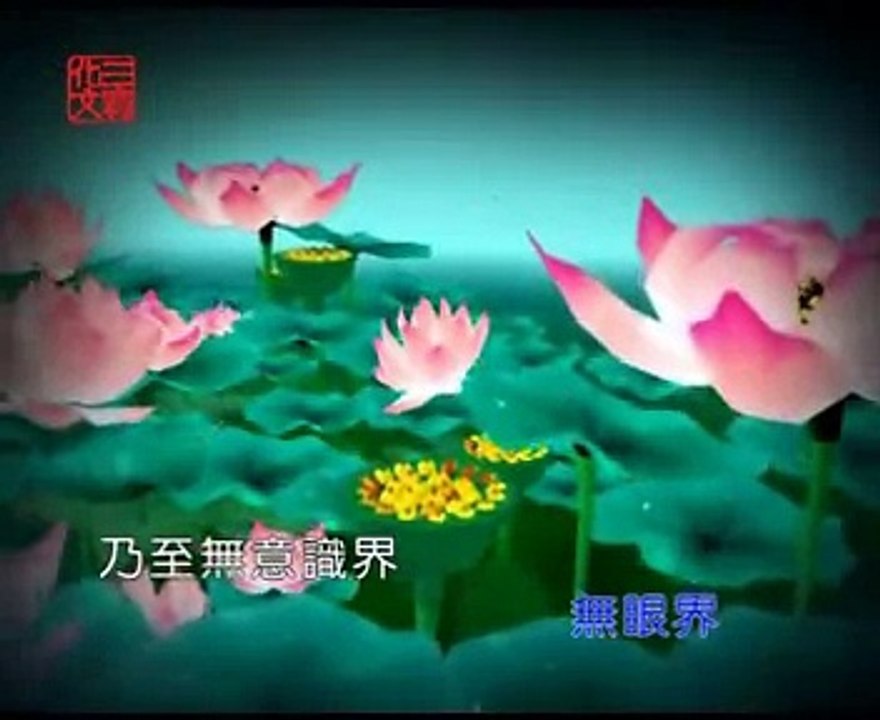 心经
