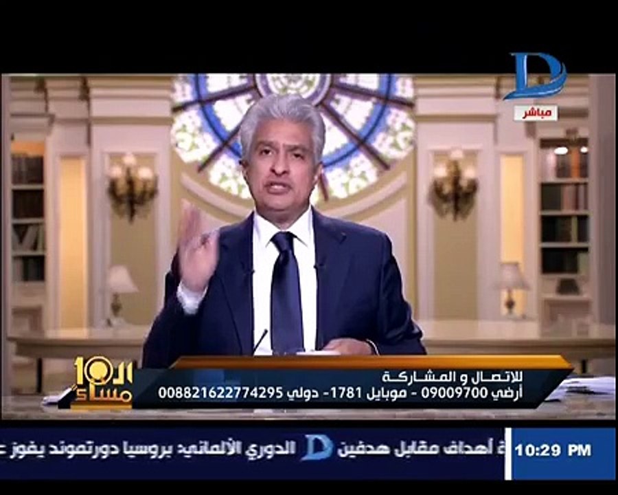 العاشرة مساء|مع وائل الابراشي حلقة 21 2 2016