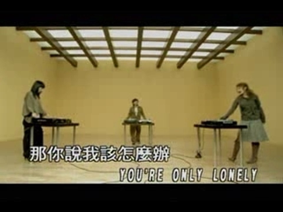 Only Lonely