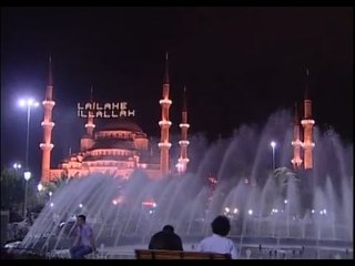 İsmail Coşar - Rahman Suresi (1-25)