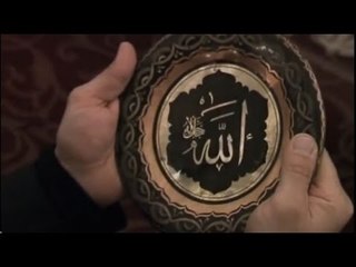 Mustafa Haznedar - Esma Zikri İlahisi