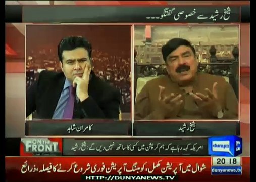 Nawaz Sharif ko kis sy khatra hai...Listen form Shaikh Rasheed