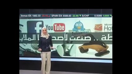 ---كيف تصبح مليونير بافكار بسيطة