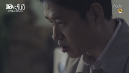유준상, 끝나지 않는 악몽에 복수 결심