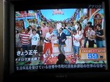 FNS27時間テレビ2011めちゃ2デジッてるッ！　アナログ放送終了の瞬間。