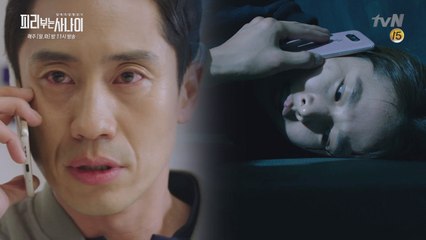 [선공개] 신하균, 조윤희 목숨 걸린 거래에 응하다!