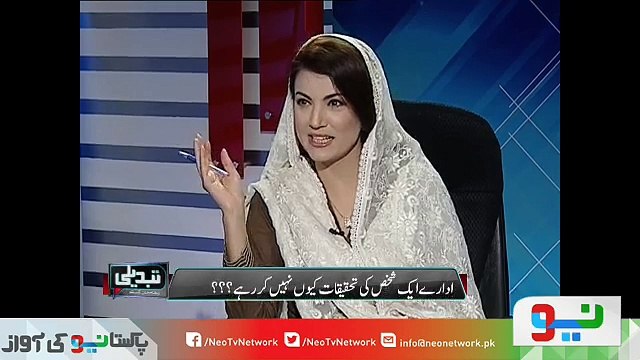 Danial Aziz Pressurized ECP to Remove Nawaz Sharif Assets Papers , Nabil Gabol Reveals