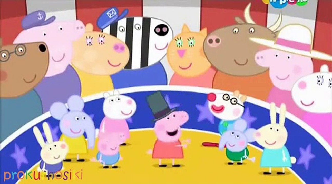 Свинка Пеппа Цирк Пеппы 4 сезон 47 серия (Peppa...