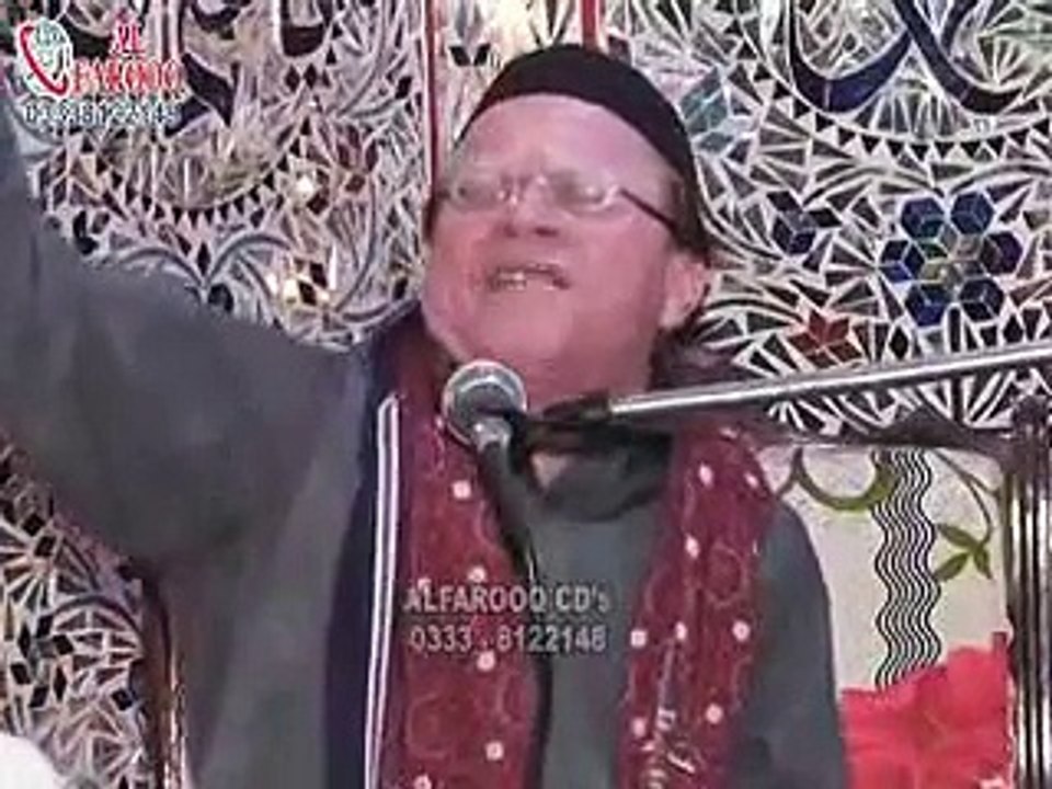 naat sharef by hafiz hanif baga
