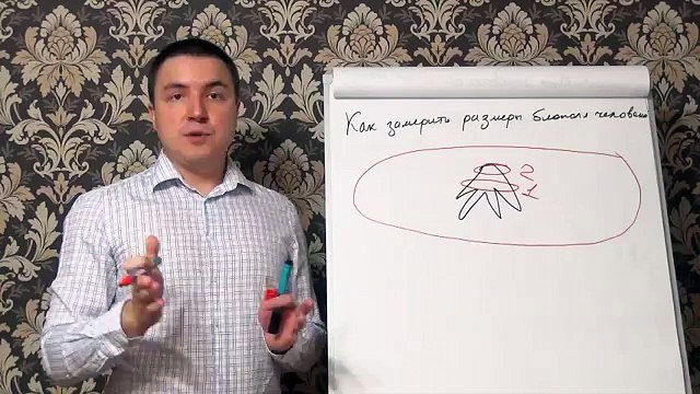 Евгений Грин - Начало тренировок развития экстрасенсорных способностей