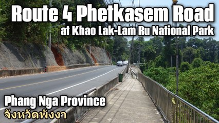 Route 4 Phetkasem Road at Khao Lak–Lam Ru National Park